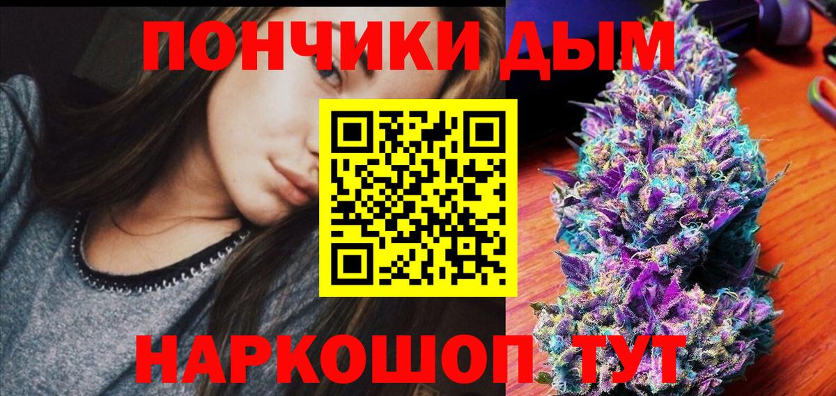 Рославль  Конопля AK-47  Вход с VPN  Конопля конопля  Бошки Шишки марихуана 
